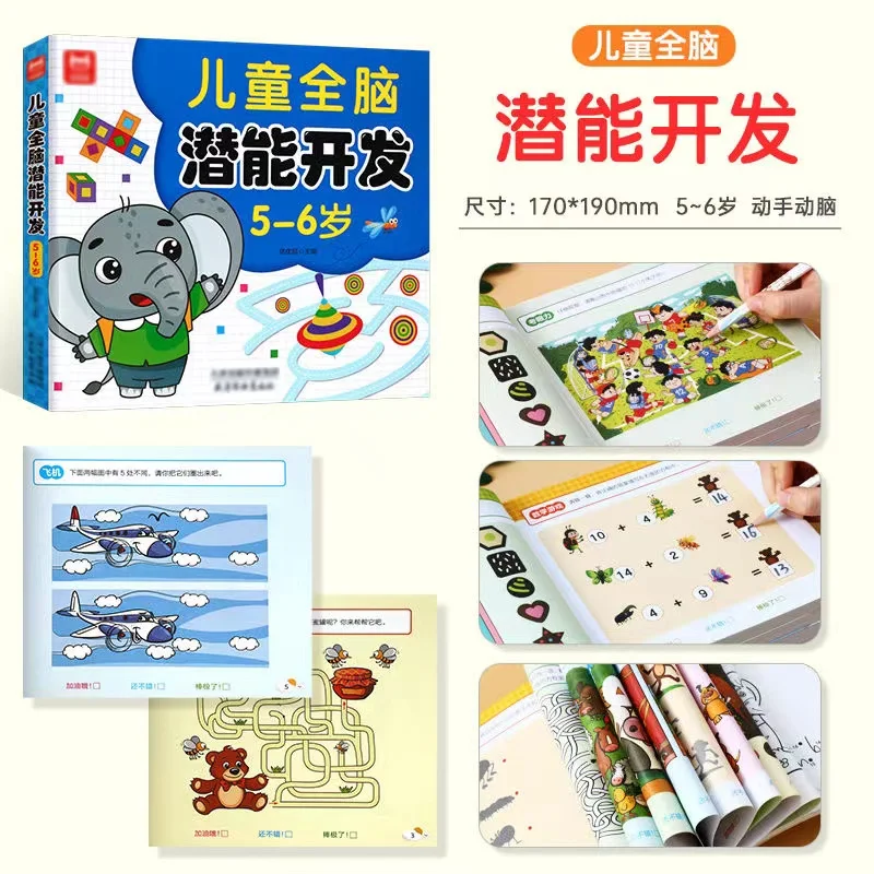 Çocuklar İçin Tüm Beyin Potans - Chinese Calligraphy Practice Book incelemesi ve fiyatı